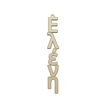 Actual tool render of Ελένη: Greek lettering / vertical